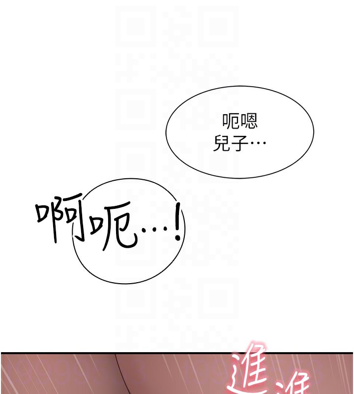 《繼母的香味》漫画 第89話-射進媽媽體內!