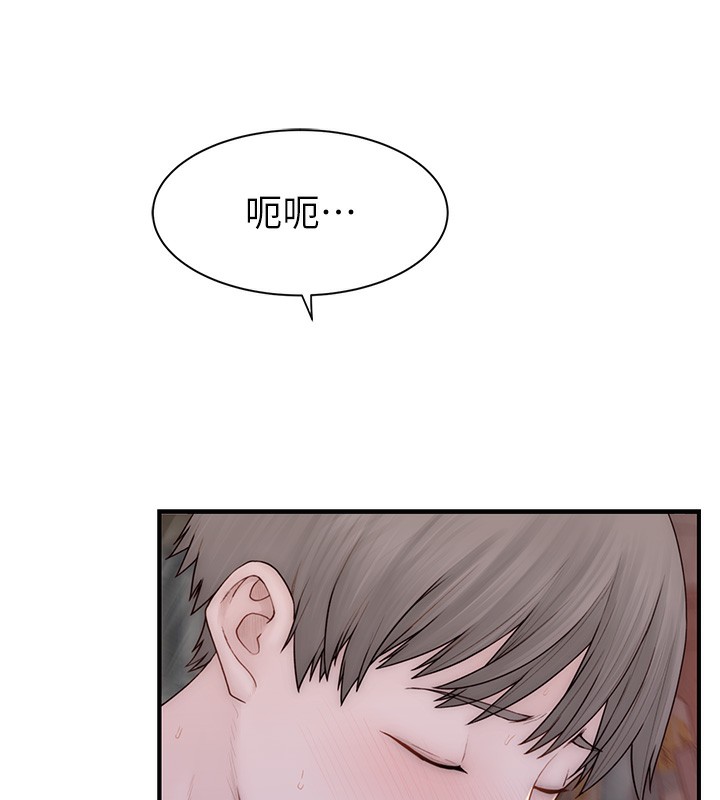 《繼母的香味》漫画 第89話-射進媽媽體內!