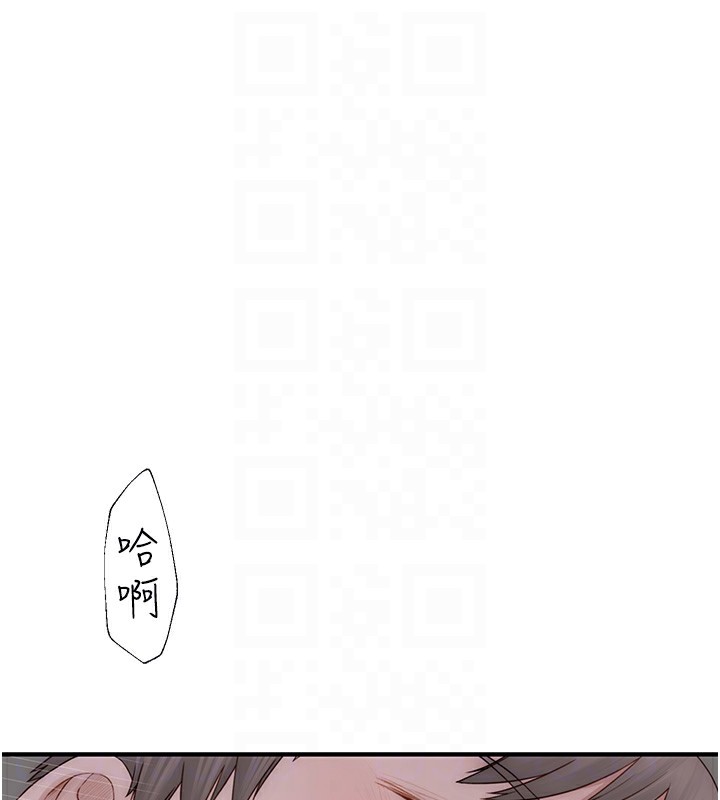 《繼母的香味》漫画 第89話-射進媽媽體內!