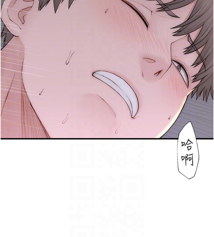 《繼母的香味》漫画 第89話-射進媽媽體內!