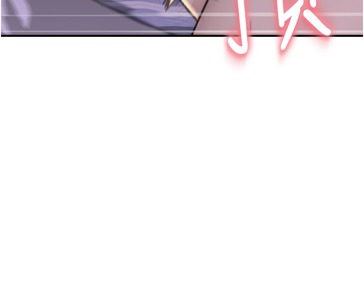 《繼母的香味》漫画 第89話-射進媽媽體內!