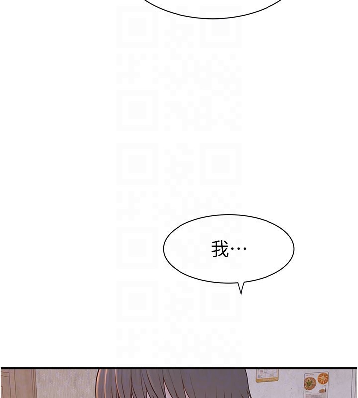《繼母的香味》漫画 第89話-射進媽媽體內!