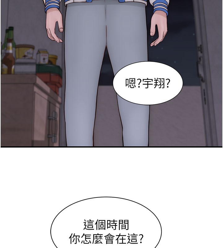 《繼母的香味》漫画 第89話-射進媽媽體內!
