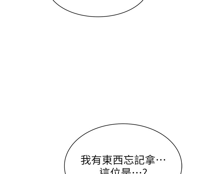《繼母的香味》漫画 第89話-射進媽媽體內!
