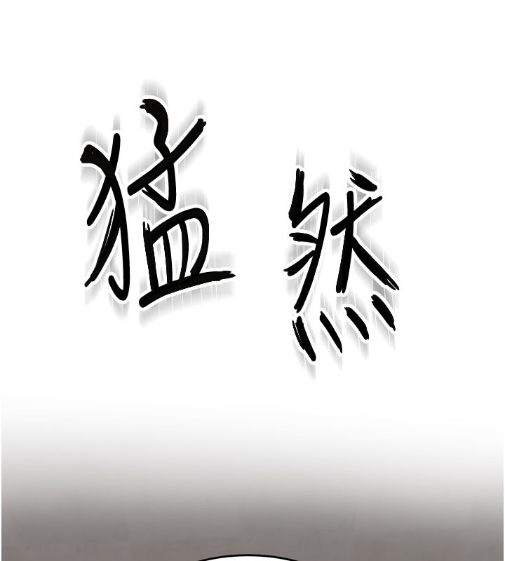 《繼母的香味》漫画 第89話-射進媽媽體內!