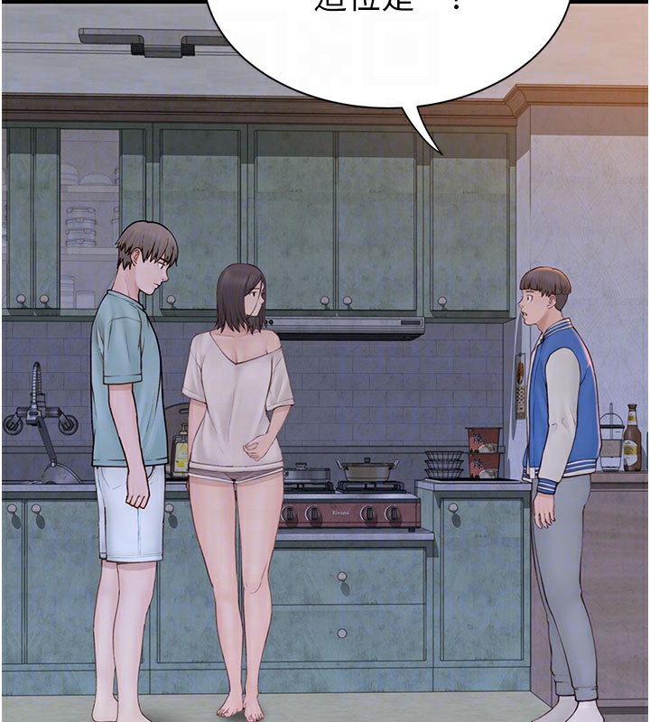 《繼母的香味》漫画 第89話-射進媽媽體內!