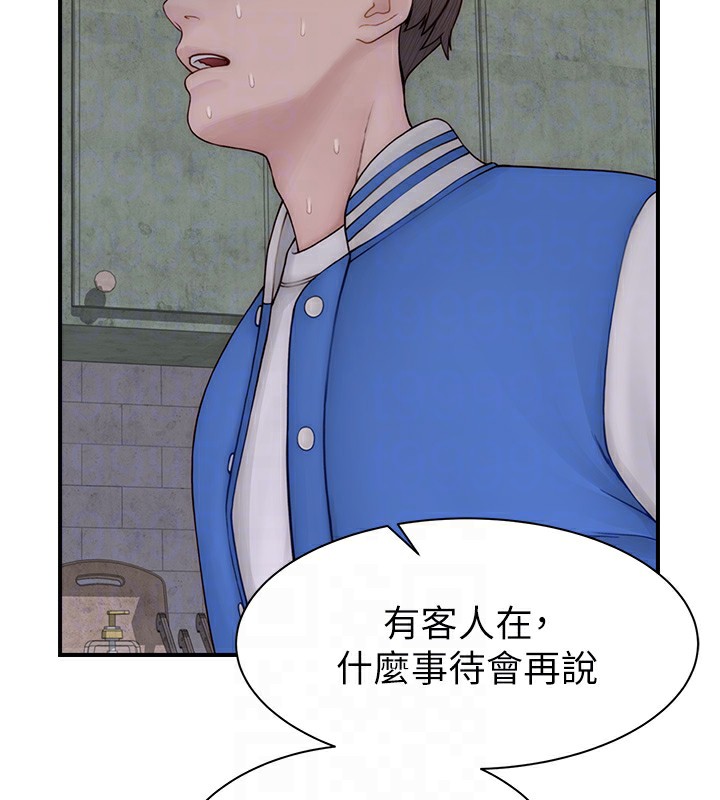 《繼母的香味》漫画 第89話-射進媽媽體內!