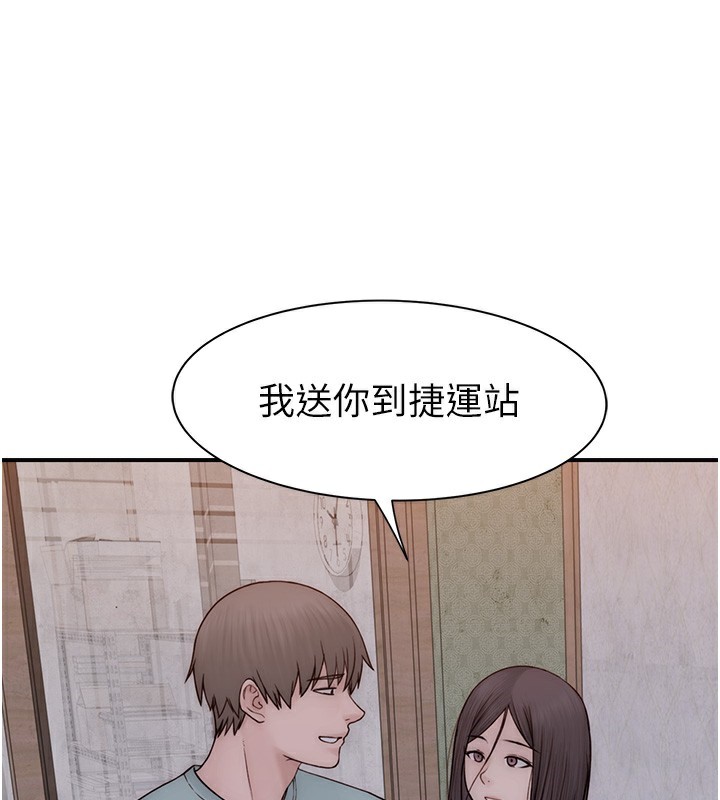 《繼母的香味》漫画 第89話-射進媽媽體內!