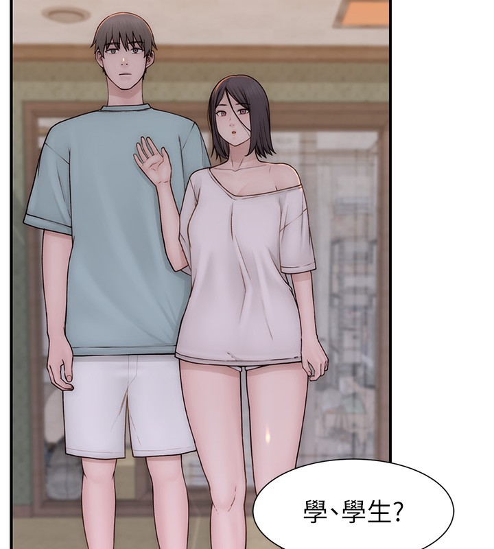 《繼母的香味》漫画 第89話-射進媽媽體內!