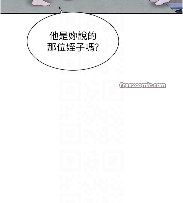 《繼母的香味》漫画 第89話-射進媽媽體內!