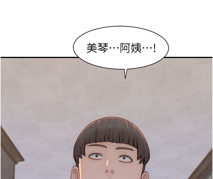 《繼母的香味》漫画 第89話-射進媽媽體內!
