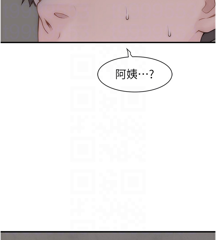 《繼母的香味》漫画 第89話-射進媽媽體內!