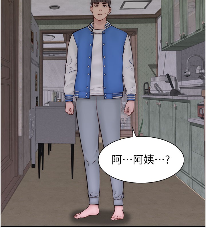 《繼母的香味》漫画 第89話-射進媽媽體內!