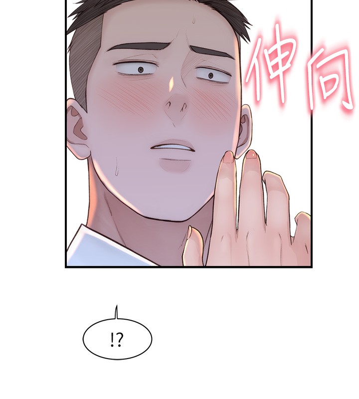 《繼母的香味》漫画 第89話-射進媽媽體內!