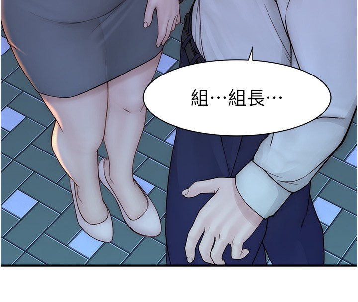 《繼母的香味》漫画 第89話-射進媽媽體內!
