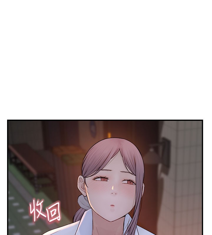 《繼母的香味》漫画 第89話-射進媽媽體內!