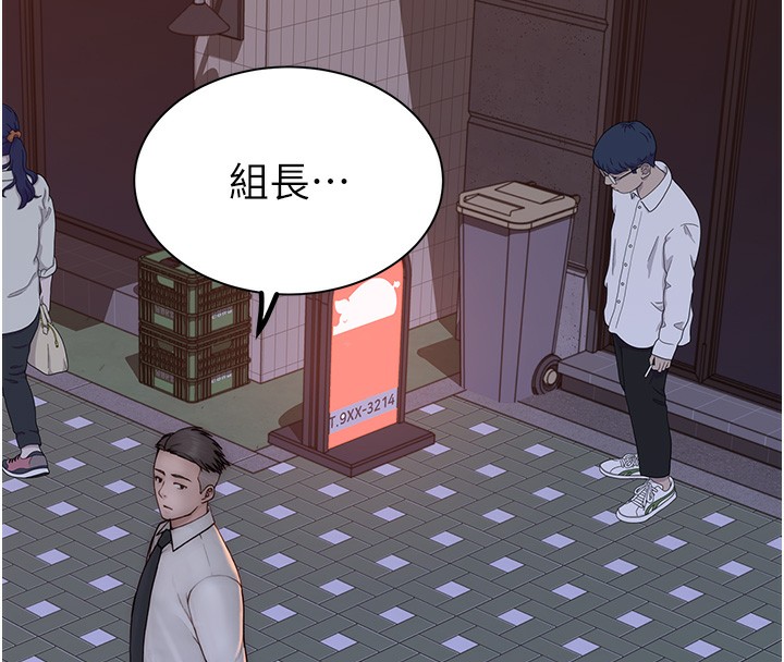 《繼母的香味》漫画 第89話-射進媽媽體內!