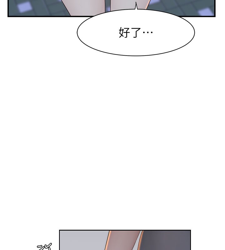 《繼母的香味》漫画 第89話-射進媽媽體內!