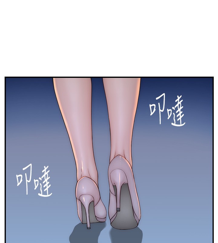 《繼母的香味》漫画 第89話-射進媽媽體內!
