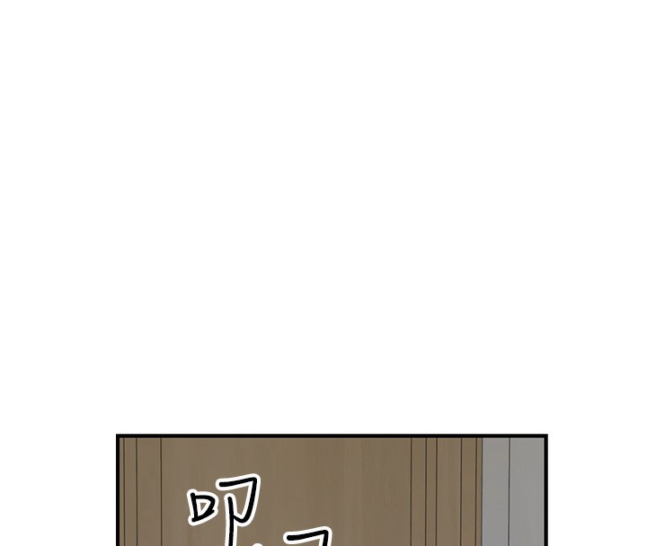 《繼母的香味》漫画 第89話-射進媽媽體內!