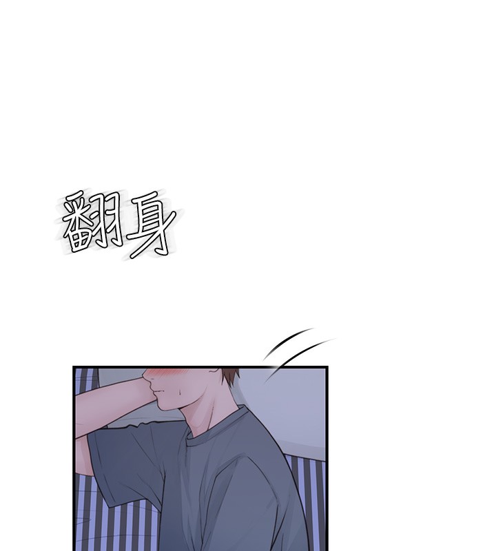 《繼母的香味》漫画 第89話-射進媽媽體內!