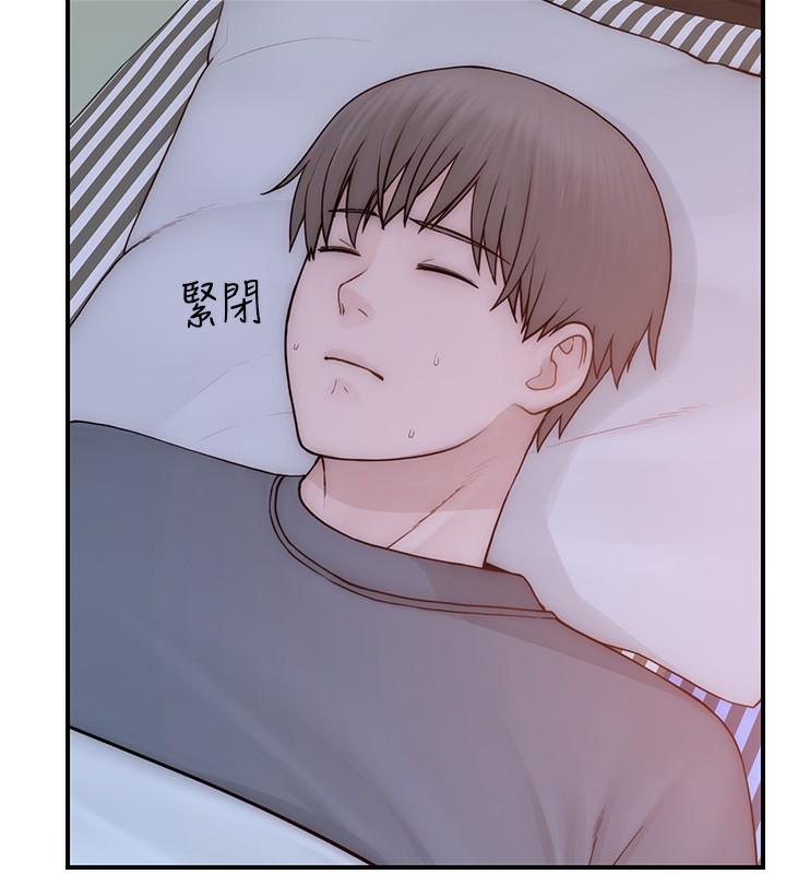 《繼母的香味》漫画 第89話-射進媽媽體內!