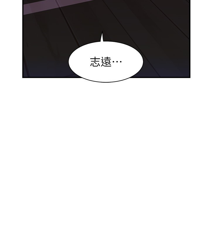 《繼母的香味》漫画 第89話-射進媽媽體內!