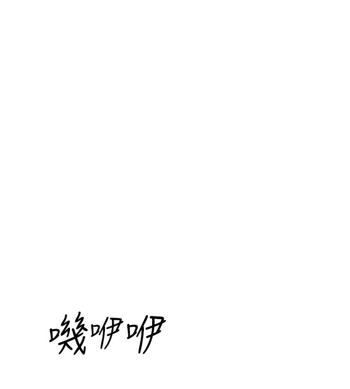 《繼母的香味》漫画 第89話-射進媽媽體內!