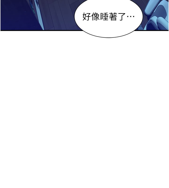 《繼母的香味》漫画 第89話-射進媽媽體內!