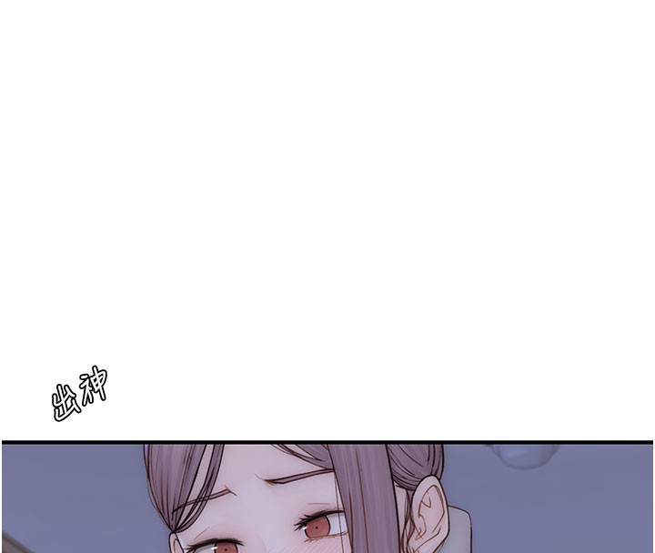 《繼母的香味》漫画 第89話-射進媽媽體內!