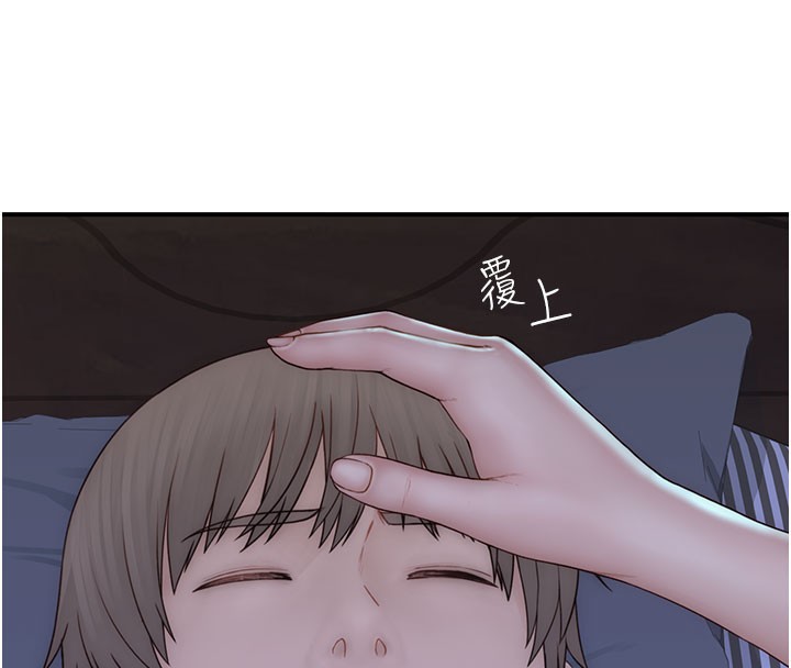 《繼母的香味》漫画 第89話-射進媽媽體內!