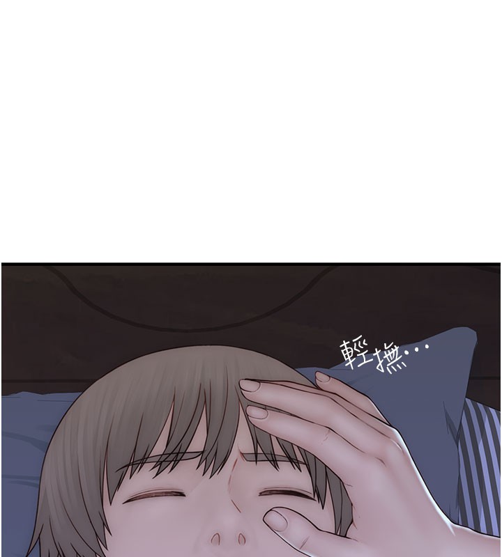 《繼母的香味》漫画 第89話-射進媽媽體內!