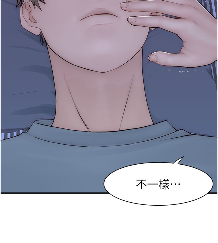 《繼母的香味》漫画 第89話-射進媽媽體內!