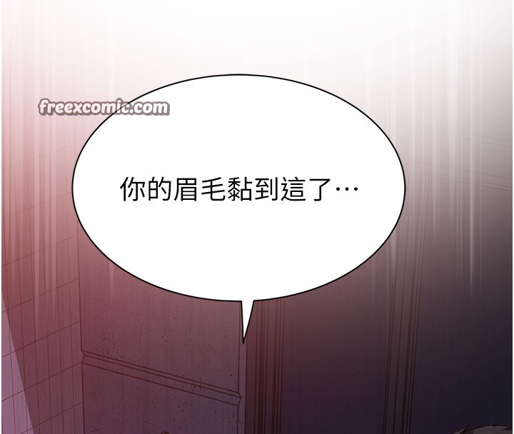 《繼母的香味》漫画 第89話-射進媽媽體內!