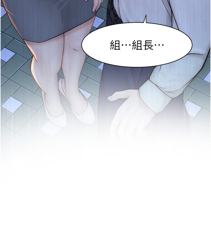 《繼母的香味》漫画 第89話-射進媽媽體內!