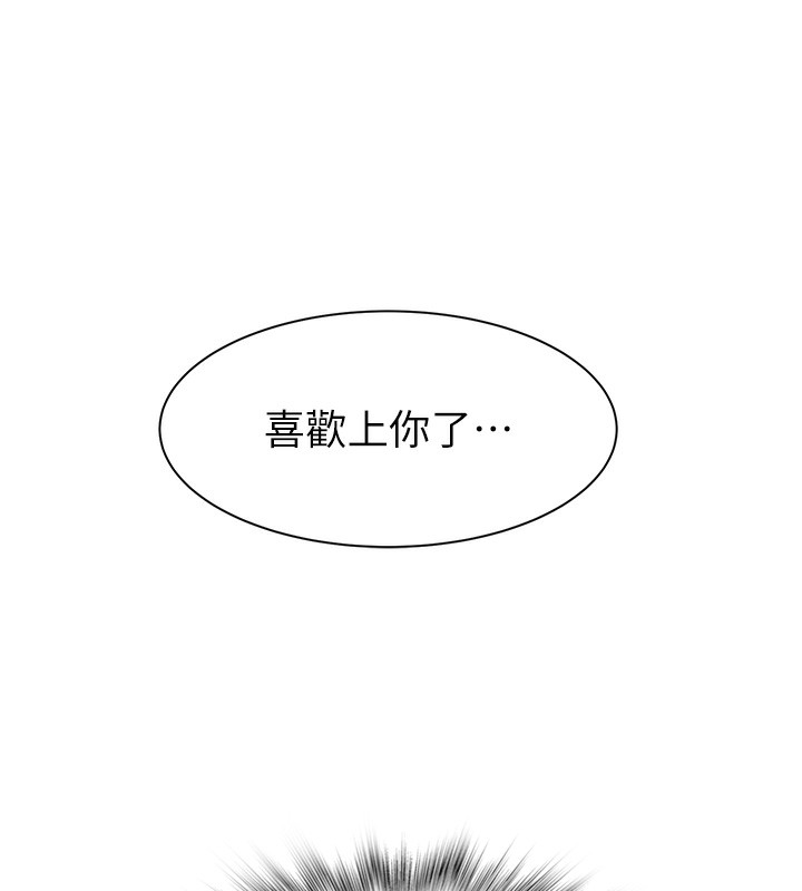 《繼母的香味》漫画 第89話-射進媽媽體內!