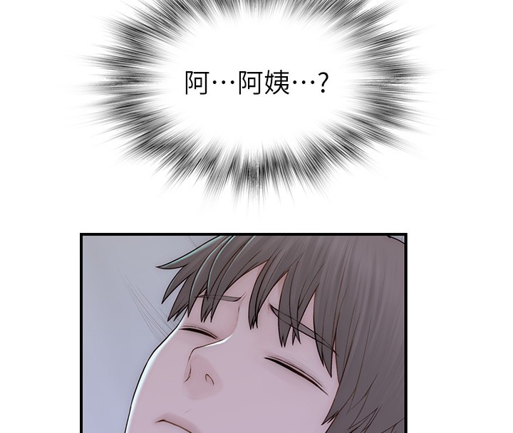 《繼母的香味》漫画 第89話-射進媽媽體內!