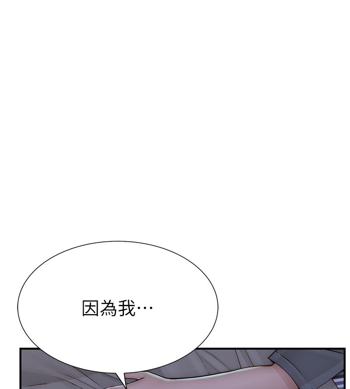《繼母的香味》漫画 第89話-射進媽媽體內!