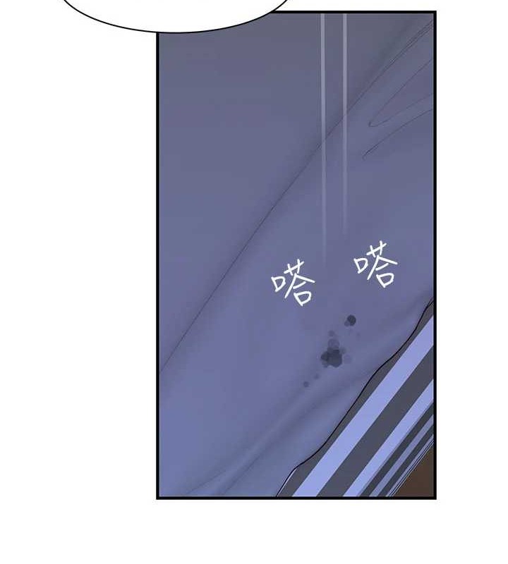 《繼母的香味》漫画 第90話-你能通過3P的考驗嗎?