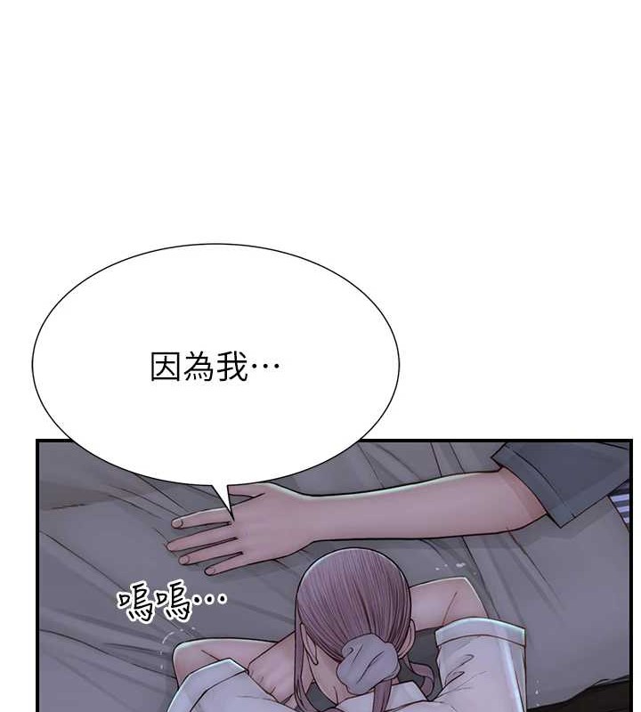 《繼母的香味》漫画 第90話-你能通過3P的考驗嗎?