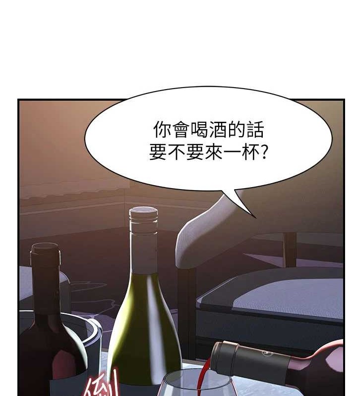 《繼母的香味》漫画 第90話-你能通過3P的考驗嗎?