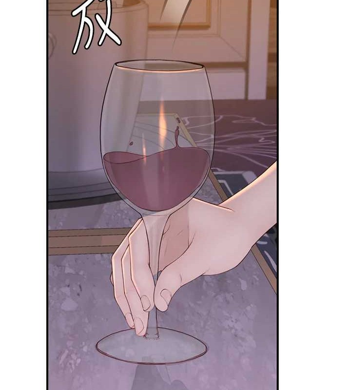 《繼母的香味》漫画 第90話-你能通過3P的考驗嗎?