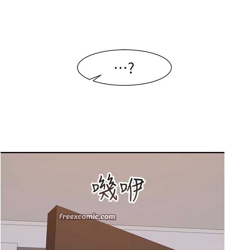 《繼母的香味》漫画 第90話-你能通過3P的考驗嗎?