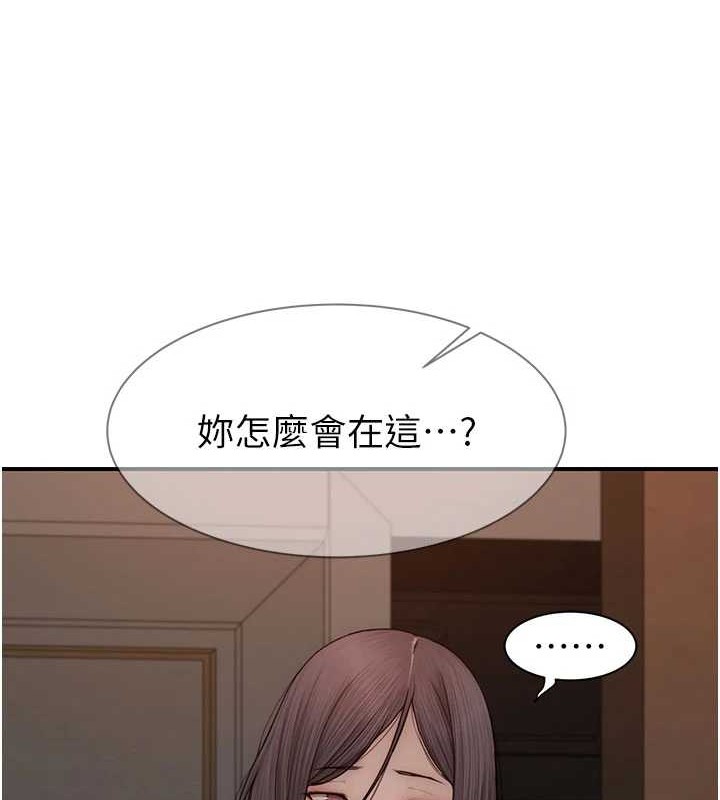 《繼母的香味》漫画 第90話-你能通過3P的考驗嗎?