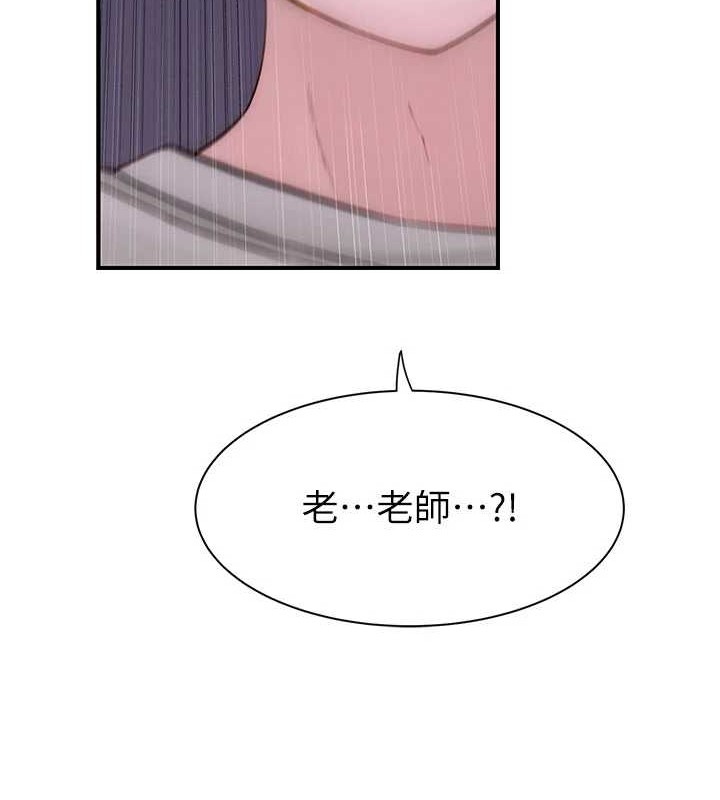 《繼母的香味》漫画 第90話-你能通過3P的考驗嗎?