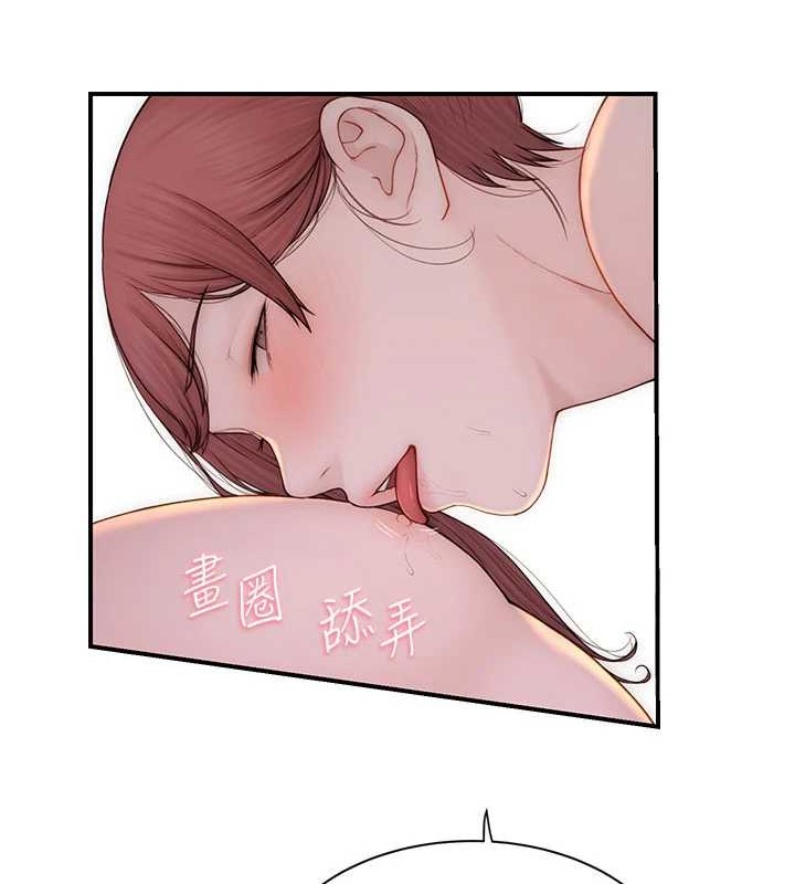 《繼母的香味》漫画 第90話-你能通過3P的考驗嗎?