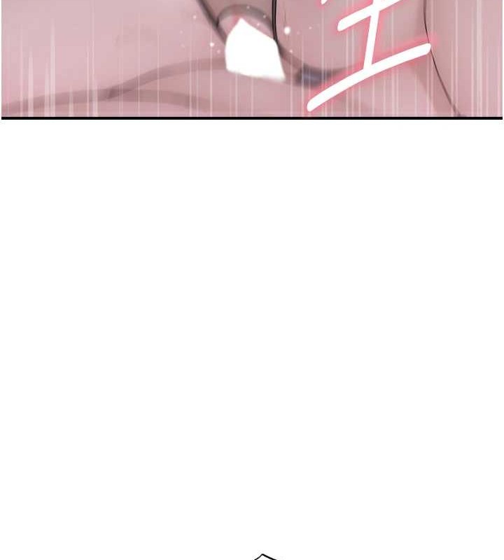 《繼母的香味》漫画 第90話-你能通過3P的考驗嗎?