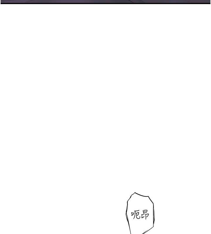 《繼母的香味》漫画 第90話-你能通過3P的考驗嗎?