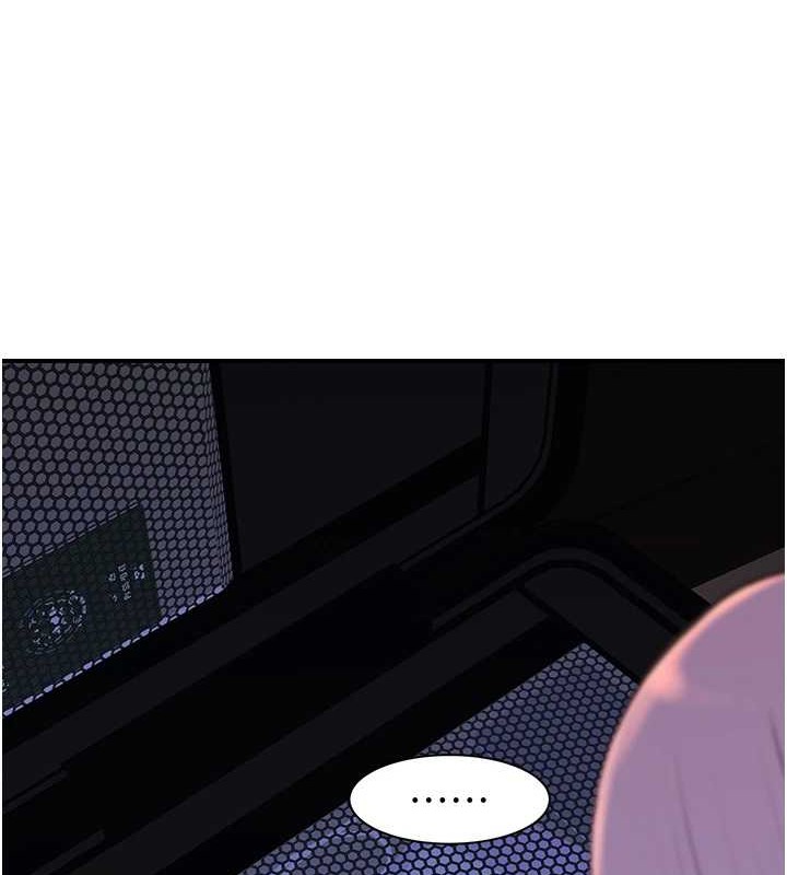 《繼母的香味》漫画 第90話-你能通過3P的考驗嗎?