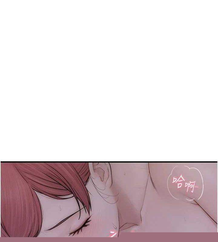 《繼母的香味》漫画 第91話-請妳留在我身邊…
